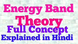 energy band theory hindi [upl. by Erfert412]