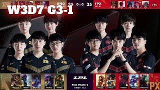 RNG vs FPX  Game 1  Week 3 Day 7 LPL Spring 2020  Royal Never Give Up vs FunPlus Phoenix G1 [upl. by Eanal399]