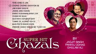 Super Hit Ghazals By Jagjit Singh Pankaj Udhas Ghulam Ali Audio Jukebox  All Time Favorite [upl. by Ronel306]