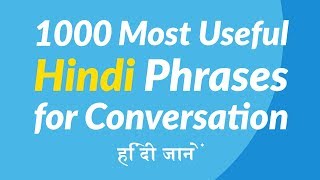 1000 Most Useful Hindi Phrases for Conversation [upl. by Braden951]