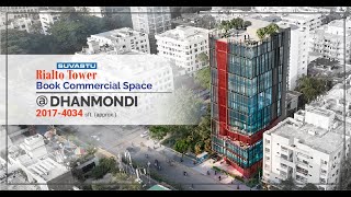 Suvastu Rialto Tower  Exclusive Commercial Property in Dhanmandi by Suvastu Properties Ltd [upl. by Lesli]