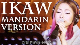 Yeng Constantino  Ikaw Mandarin Live Version [upl. by Elockin259]