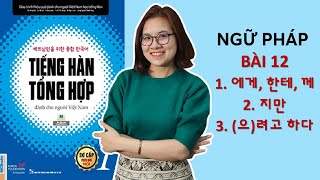 Ngữ Pháp Tiếng Hàn Tổng Hợp Sơ Cấp 1  Bài 12  Hàn Quốc Sarang [upl. by Llirpa]