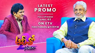 Alitho Saradaga Latest Promo  Season2  Murali Mohan Actor  2nd April 2024  ETV Telugu [upl. by Trilbie]