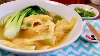 If U Love Wonton Soup Try Super Easy Sui Kow Soup 水饺汤 Chinese Dumpling Recipe • just add noodles [upl. by Iren868]