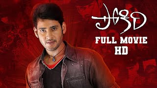 Pokiri Full Moive HD 1080p Remastered Print Latest  MaheshBabuIleanaPuri JagannadhMani Sharma [upl. by Enilorak]