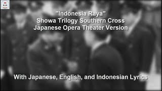 Indonesia Raya  Japanese Opera Theater Version  With Lyrics [upl. by Azilanna319]