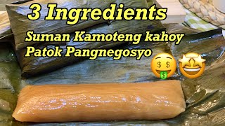 How to cook Suman Kamoteng kahoy PANGNEGOSYO 3 ingredients Only [upl. by Slein513]