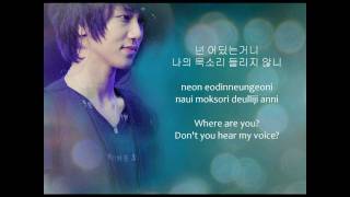 Yesung 예성  It Has To Be You 너 아니면 안돼 LYRICS Hangul  Romanization  Eng Sub [upl. by Lubbock920]