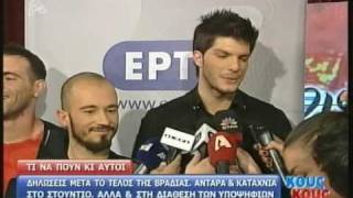 Eurovision 2011GreeceLoucas Yiorkas talks to media after the Greek Final Alpha TV [upl. by Liatris58]