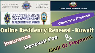 Kuwait Residency Renewal Online  Dependent Visa Renewal  Individual Visa Renewal  DS World [upl. by Learsiy]