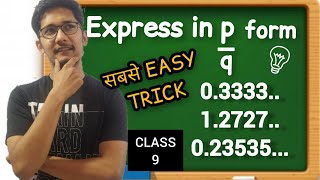 03 bar in pq form  how to express a rational number in pq form Class 9 [upl. by Goodspeed]