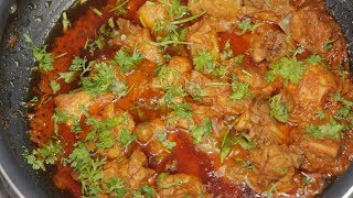 Curd Chicken Curry  Dahi chicken Recipe in telugu  పెరుగు చికెన్ [upl. by Dianemarie]