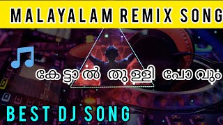 MALAYALAM DJ REMIX NONSTOP JBL SONG 2021HIGH MIX DJ SUGU [upl. by Shoshanna]