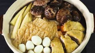 Marmite Treasure Pot  CNY 2019 Recipe [upl. by Amairam]