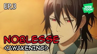 Animasi “NOBLESSE” Awakening  Ep03 [upl. by Entwistle]