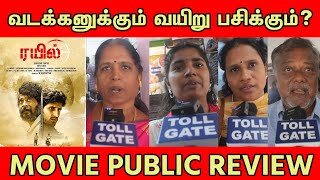 Rail Movie Public Review  Rail Review  tollgate  TOLLGATE  Rail [upl. by Aiuqes]