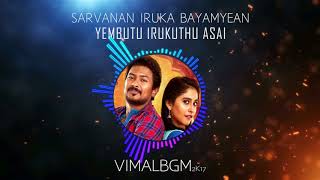 Saravanan Irukka Bayamaen  Semma Joru Lyric  Udhayanidhi Stalin [upl. by Genovera]