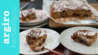 Μηλoπιτα cinnamon rolls εύκολη χωρίς μίξερ και χωρίς γλουτένη της Αργυρώς  Αργυρώ Μπαρμπαρίγου [upl. by Annayehc]