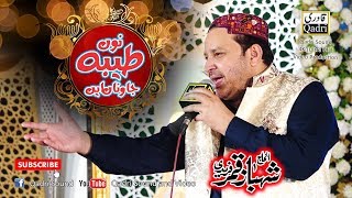 Sehra  Taiba nu jawna a by Shahbaz Qamar Fareedi [upl. by Buchanan]