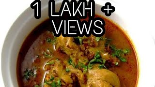 How to make Chicken curry at home in Telugu  Chicken Curry Recipe  Telangana style [upl. by Elay]