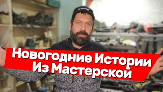 История Из Мастерской Кто Я Такой Евгений Белгород [upl. by Ng]