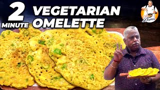 2Minute Vegetarian Omelette  Veg Omelette Recipe in Tamil  Chef Damu [upl. by Oiramej]