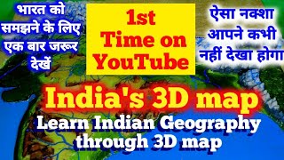 Learn Indian Geography through 3D map [upl. by Drus]