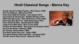 Manna Dey Old Hindi Classical Songs [upl. by Oruhtra]