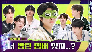 Run BTS 2022 Special Episode  Telepathy Part 1 [upl. by Melcher]