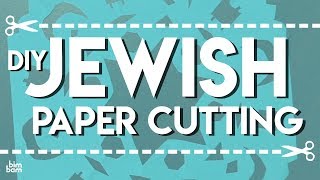 DIY Jewish Paper Cutting A Fun Craft Project for Kids [upl. by Engle]