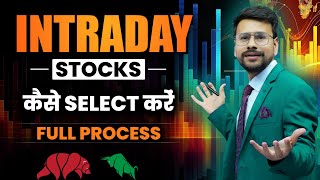 Intraday Trading Tips and Tricks [upl. by Liamsi]