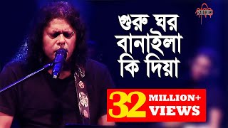 Guru Ghor Banaila Ki Diya  James  31st Night live Concert Cox Bazar Bangladesh 2014 [upl. by Tobe40]