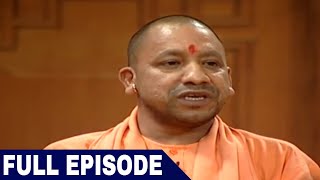 Yogi Adityanath in Aap Ki Adalat Full Interview [upl. by Luttrell104]