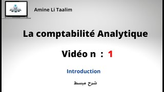 Comptabilité Analytique  Introduction [upl. by Arenat]