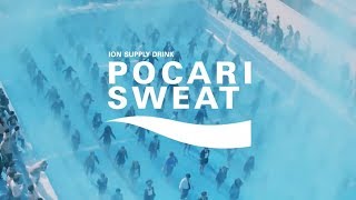 Pocari Sweat Commercial「ポカリスエットCM」Pocari Dance [upl. by Acirretal]