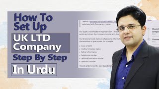 How to Set up UK LTD Company  Step by Step in Urdu [upl. by Aneekat]