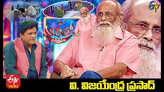 Alitho Saradaga  K V Vijayendra Prasad Screen WriterDirector  31st May 2021  Full Episode [upl. by Aros]