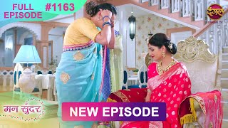 Mann Sundar  27 Feb 2025  Full Episode 1163  Full HD Newepisode  Dangal TV [upl. by Geoffrey793]