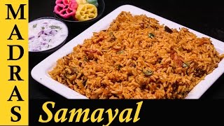 Thakkali Sadam in Tamil  How to make Tomato Rice in Tamil [upl. by Liatris535]